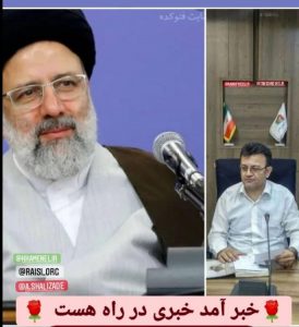 تداوم درخواست ملاقات یکی از شهروندان تبریزی با رئیس جمهوری در آستانه سفر