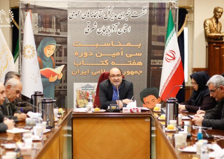کتابخانه مرکزی تبریز مجهز به اینترنت پرسرعت رایگان شد