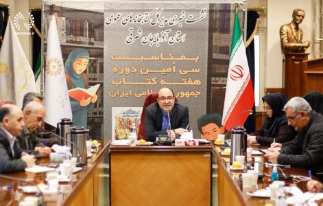 کتابخانه مرکزی تبریز مجهز به اینترنت پرسرعت رایگان شد