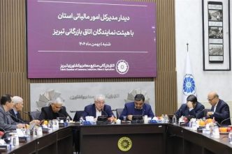 فشار مالیاتی بیش از توان واقعی مؤدیان زمینه‌ساز رکود و تعطیلی واحدهاست