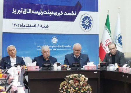 منابع آذربایجان شرقی در خود استان صرف نمی شود!/متولیان ذیربط باید امنیت سرمایه گذاری را در استان فراهم کنند