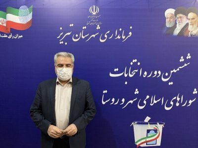 بجانی، چمنی رو پس زد!