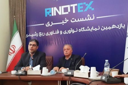 حمایت از فناوری های برتر و پرورش ایده های نوآورانه از اهداف برگزاری نمایشگاه «رینوتکس»