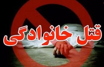 داماد قاتل در مراغه به دام افتادش