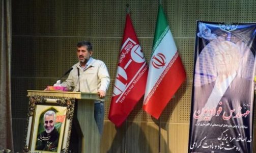 گرامیداشت یاد و خاطره اولین مدیرعامل کارخانجات تراکتوسازی و بنیانگزار باشگاه این مجموعه