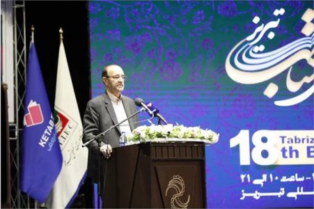نمایشگاه بین‌المللی کتاب تبریز و  مطبوعات، خبرگزاری ها و پایگاه های خبری آذربایجان شرقی گشایش یافت