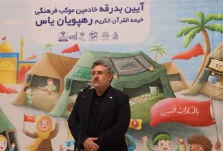 سرود، زبان اثرگذار انتقال پیام‌های اعتقادی و ملی است