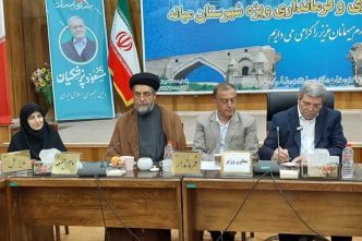 سریعترین رشد سالمندی در دنیا متعلق به ایران است
