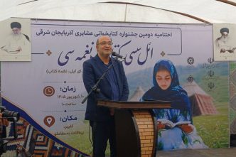 گسترش خدمات کتابخانه‌ای در مناطق عشایری استان