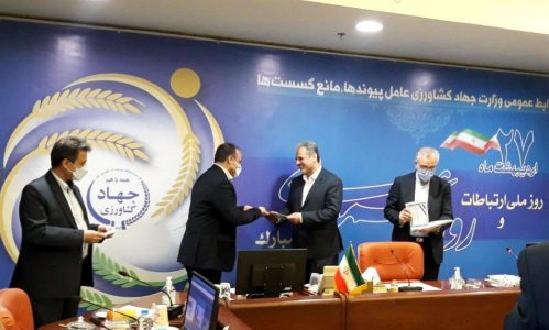 روابط عمومی سازمان جهادکشاورزی استان آذربایجان شرقی برتر شناخته شد