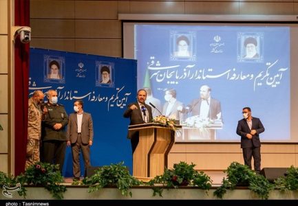 معارفه پرحاشیه استاندار آذربایجان شرقی