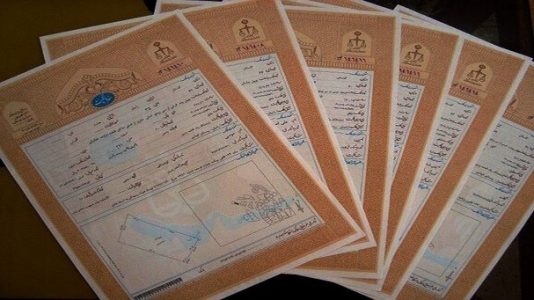 صدور ۲۸۴ هزار سند مالکیت روستایی در آذربایجان‌شرقی