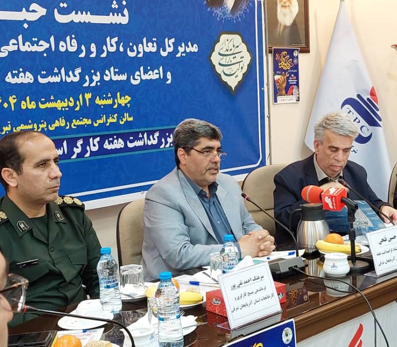 کاهش تعداد مقرری بگیران بیمه بیکاری در آذربایجان شرقی