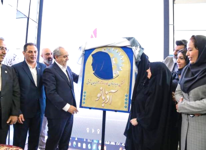 رونمایی از پوستر نخستین رویداد بانوان فناور و نوآور