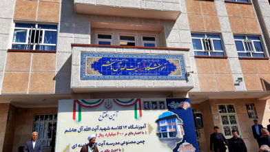 ۶۴۶ کلاس درس جدید تا مهر امسال در آذربایجان‌شرقی افتتاح می‌شود
