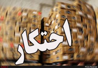 کشف انبار کالاهای احتکاری در ملکان