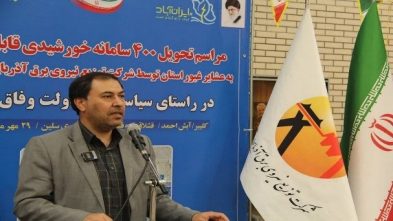 افتتاح ۳۲۹ طرح برق رسانی در آذربایجان شرقی