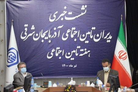 ماجرای ۱۳ ساله بیمارستان تامین اجتماعی خاوران به کجا رسیده است؟/عدم تملیک زمین بیمارستان خاوران از موانع سرمایه گذاری سازمان است