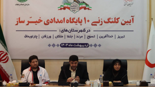 کلنگ‌زنی ۱۰ پایگاه امداد جاده‌ای خیرساز در آذربایجان‌شرقی