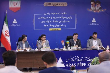 منابع مالی منطقه آزاد ارس باید افزایش یابد