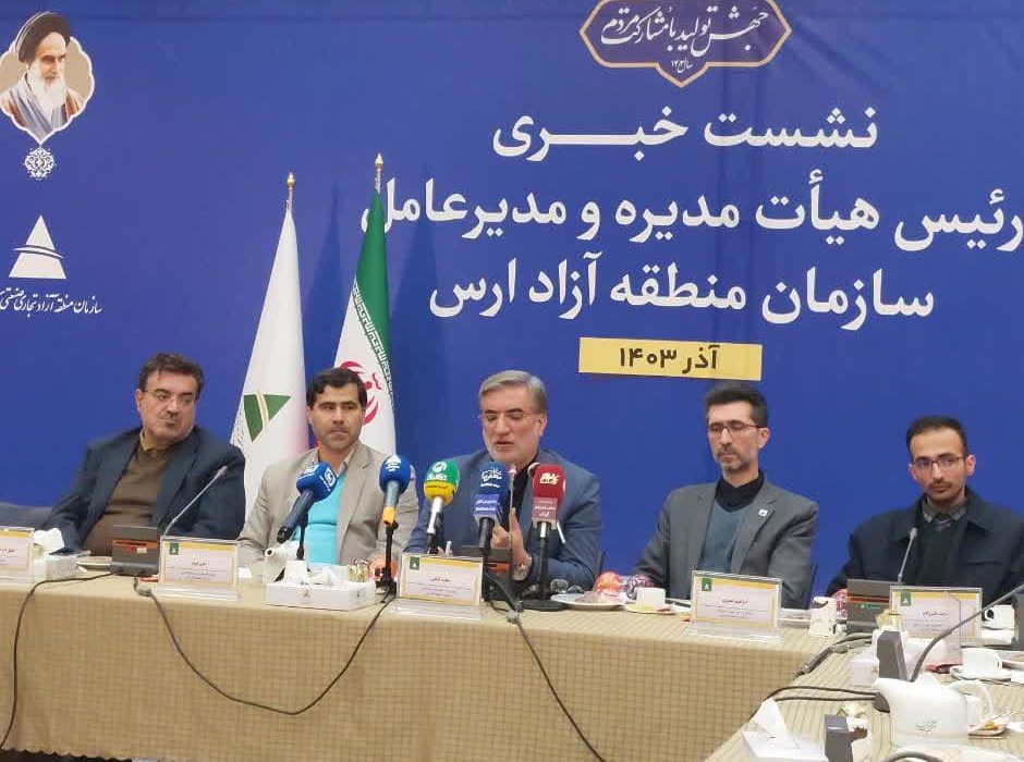 تکمیل زیرساخت های لجستیکی رویکرد آینده ارس را تغییر می دهد/اتهام قاچاق به منطقه آزاد ارس بی انصافی است