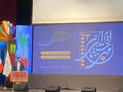 دو جشنواره بزرگ فیلم تبریز و وحدت احیا می شود