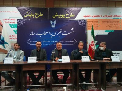 تحصیل ۶۰۰ دانشجوی خارجی در دانشگاه آزاد اسلامی واحد تبریز