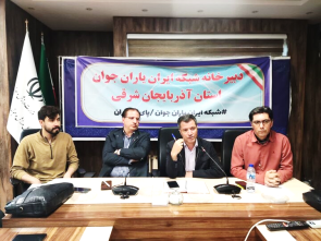 نمایشگاه هفته ازدواج در تبریزبرگزار می شود