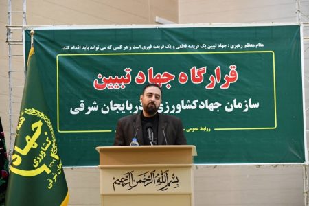 روابط عمومی ویترین و تریبون هر مجموعه است