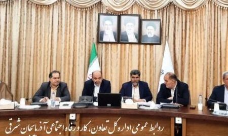 ثبت ۵۱۷۴ اشتغال در سامانه رصد در آذربایجان شرقی در ۴ ماهه سالجاری
