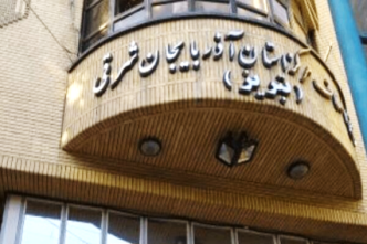 اتاق اصناف تبریز مورد حمله اقدام خرابکارانه قرار گرفت