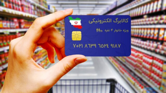 برخورد جدی با فروشگاه‌های متخلف در اجرای طرح فجرانه آذربایجان شرقی