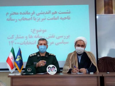 عملکرد برخی از مسئولین موجب عدم رغبت مردم برای شرکت در انتخابات شده است