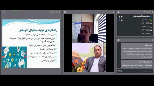کارگاه آموزشی روابط عمومی و مدیریت تولید محتوا ویژه  در تبریز برگزار شد