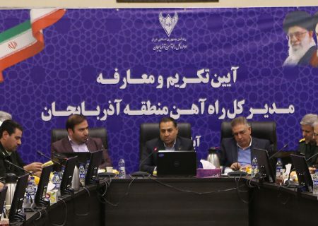 اتصال ایستگاه خاوران به تبریز برای تکمیل کریدور ریلی شرق و غرب کشور ضروری است