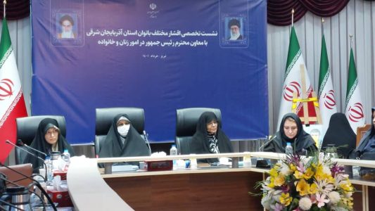 اعطای تسهیلات با شرایط ویژه برای کارآفرینان زن