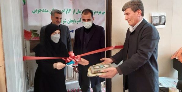 واگذاری ۷۸۸۴ واحد مسکونی به مددجویان