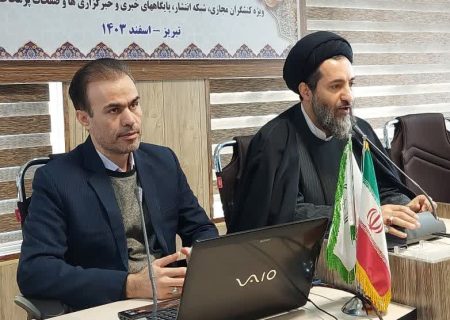 «زندگی با آیه‌ها» در آذربایجان‌شرقی