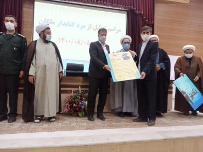 کتابدار نمونه ملکان تجلیل شد