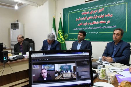 امضاءتفاهم نامه اجرایی عملیات برنامه تولیدقراردادی گوشت قرمزدرمنطقه شمالغرب وغرب کشور