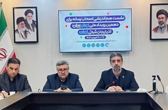 ایران جان؛ روایت تازهای از ظرفیتهای تبریز در قاب ملی