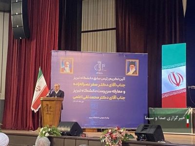 دانشگاه نباید گرفتار مدرک فروشی شود/برند دانشگاه تبریز فروشی نیست