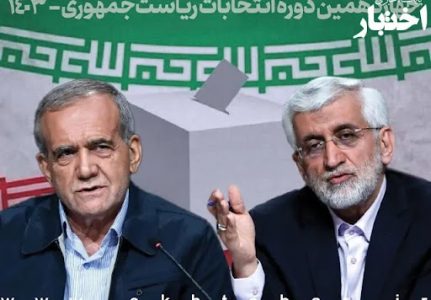 انتخابات ریاست جمهوری به مرحله دوم کشیده شد