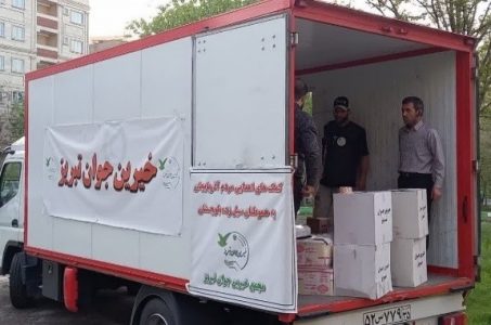 کمک ۱۸ میلیاردریالی خیرین آذربایجان‌شرقی به سیل‌زدگان سیستان و بلوچستان