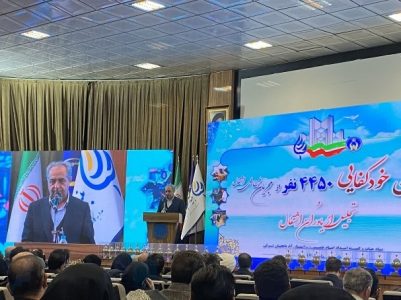 جشن خودکفایی ۴۵۰۰ مددجوی کمیته امداد آذربایجان شرقی برگزار شد
