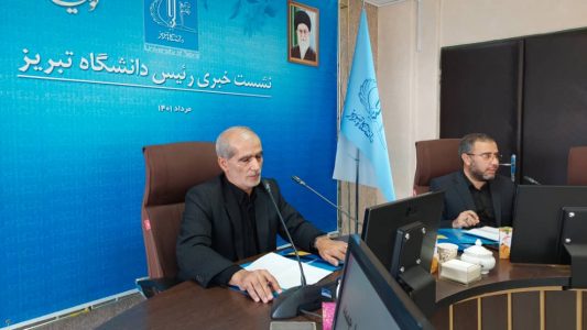 برنامه ریزی دانشگاه تبریز برای جلوگیری از مهاجرت نخبگان