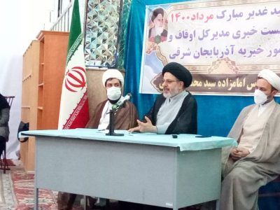 توزیع ۱۰ هزار پرس غذا در جوار امامزاده کججانی تبریز