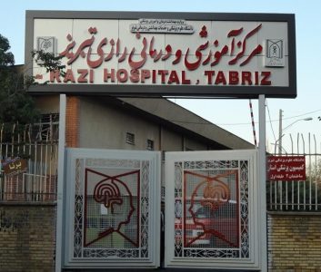 ساخت بیمارستان ۳۵۰ تختخوابی در باباباغی تبریز