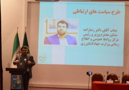روابط عمومی  بازیگر آزاد هر سازمان محسوب می شود