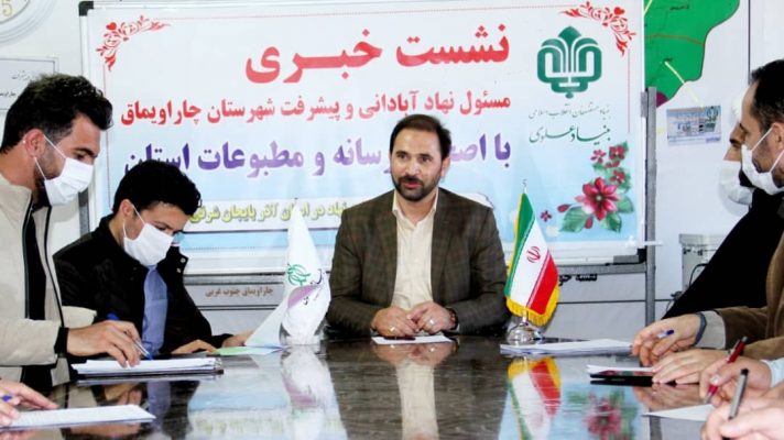 عزم جدی بنیاد مستضعفان برای پیشرفت و آبادانی شهرستان چاراویماق// جذب بالغ بر ۱۵ میلیارد تومان اعتبار برای طرح نهاد آبادانی و پیشرفت چاراویماق